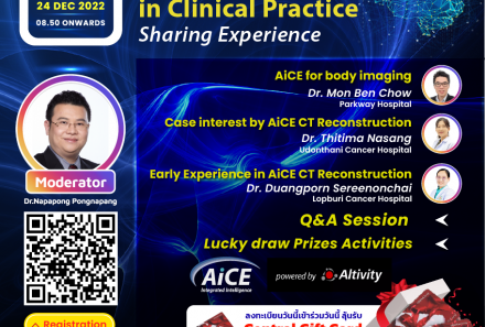 Webinar: CT Deep Learning Reconstruction in Clinical Practice Sharing Experience