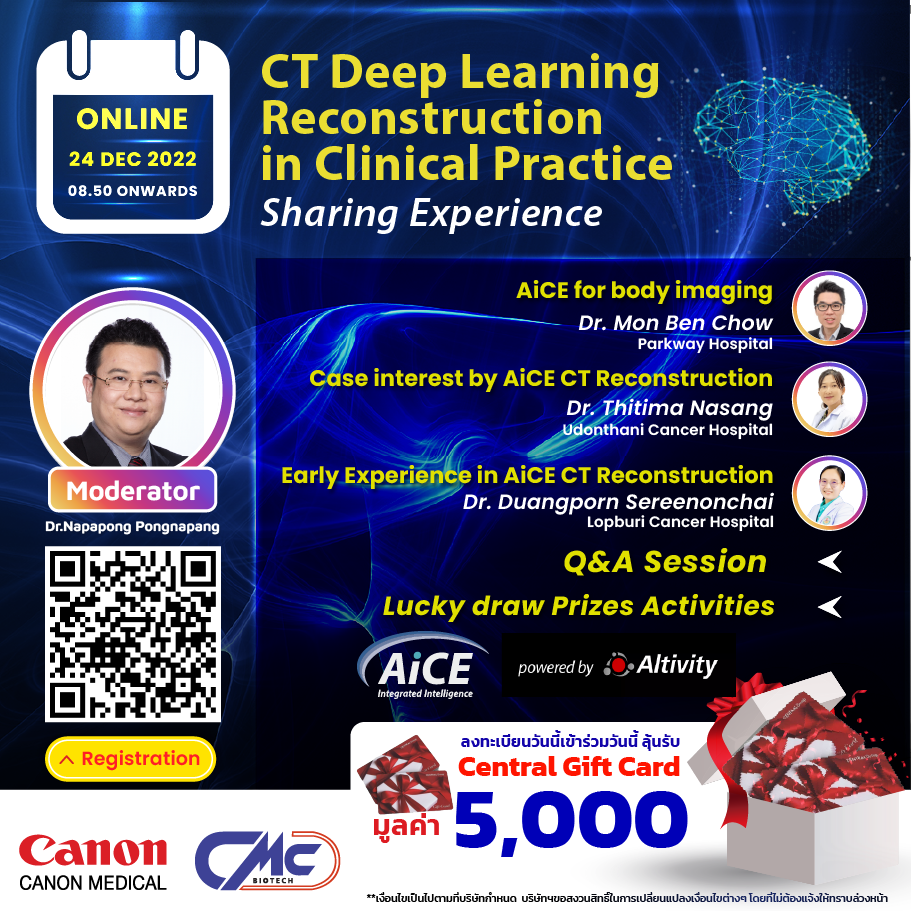 Webinar: CT Deep Learning Reconstruction in Clinical Practice Sharing Experience