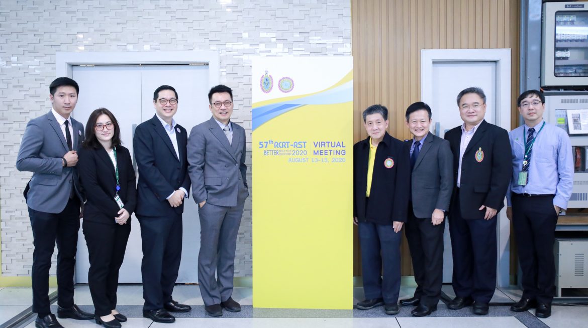 RCRT-RST 2020 ในรูปแบบ Virtual Meeting
