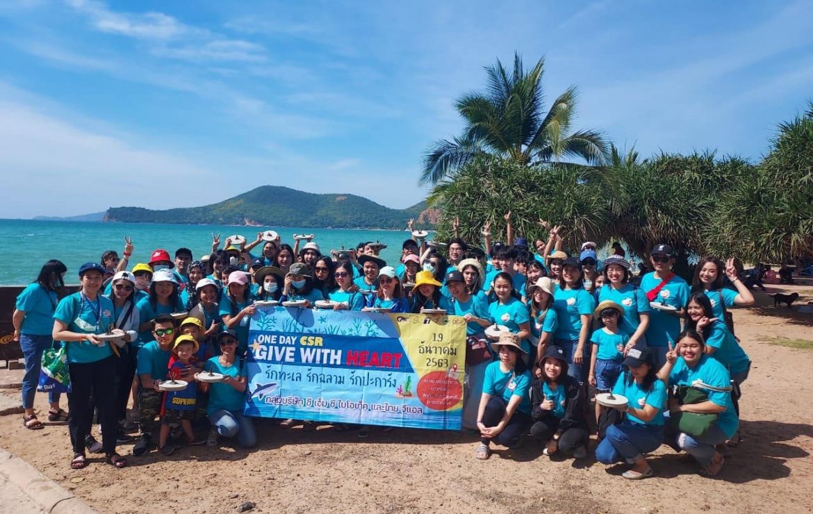 One Day CSR รักทะเลรักฉลามรักปะการัง