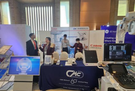 งานประชุมวิชาการสมาคมรังสีเทคนิคแห่งประเทศไทย ครั้งที่ 33