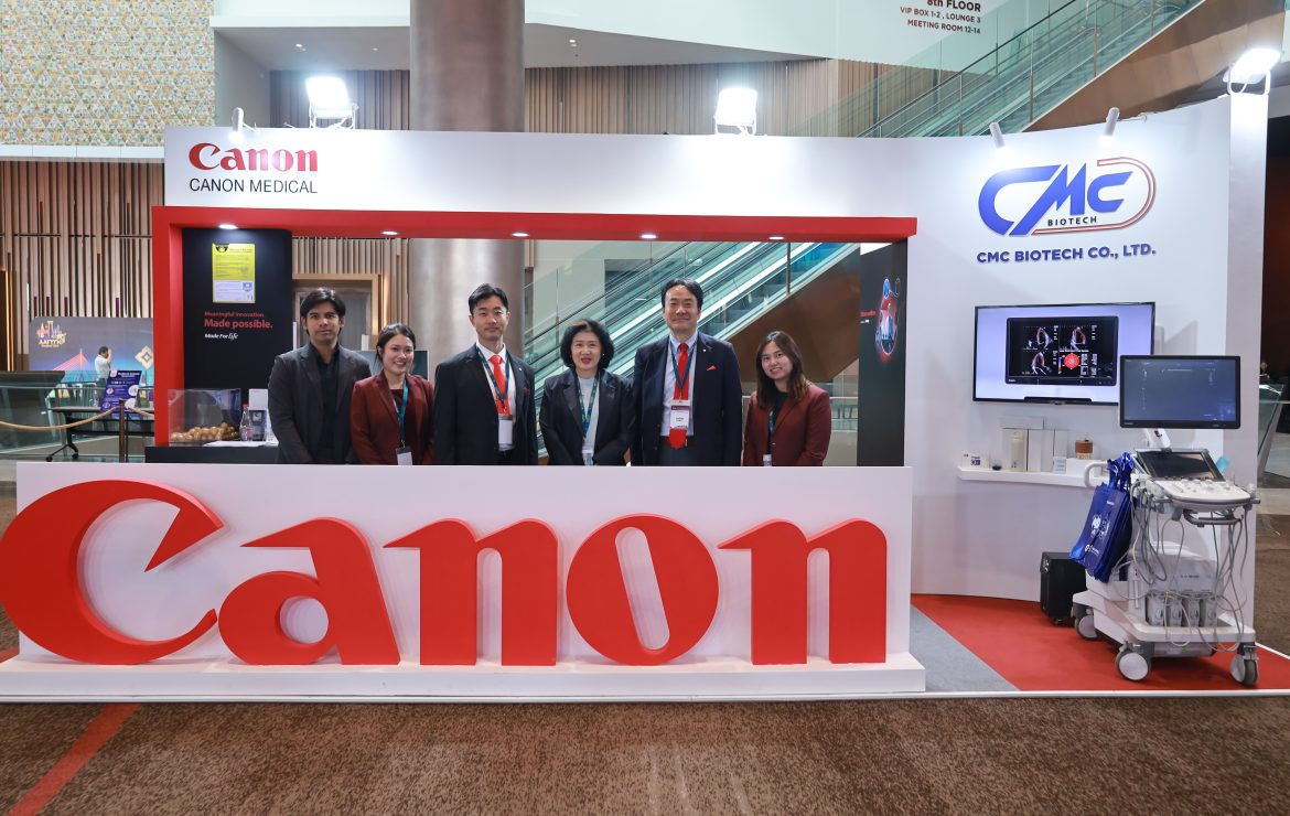 การประชุมวิชาการนานาชาติ The 16th Biennial Congress of the Asian Australasian Federation of Interventional and Therapeutic Neuroradiology (AAFITN 2025)