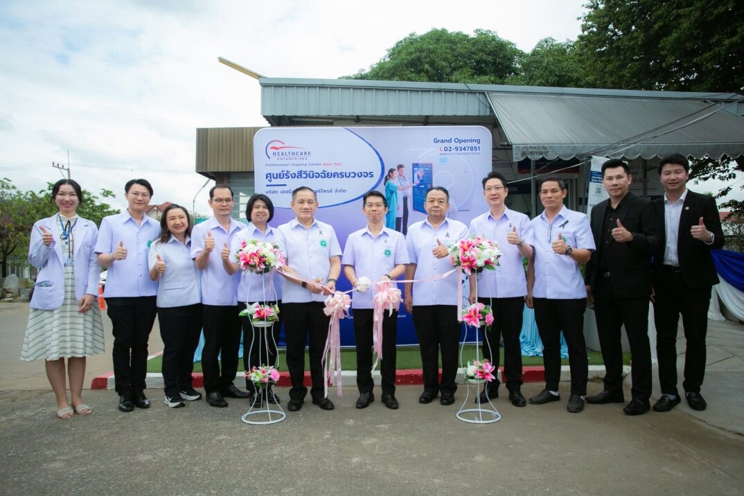 พิธีเปิดศูนย์เอกซเรย์คอมพิวเตอร์ (CT Scan) อย่างเป็นทางการ